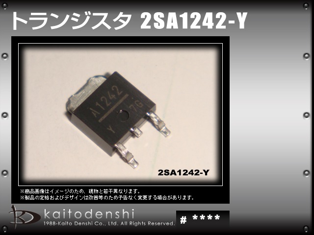 2SA1242-Y �ȥ�󥸥��� TOSHIBA 10��