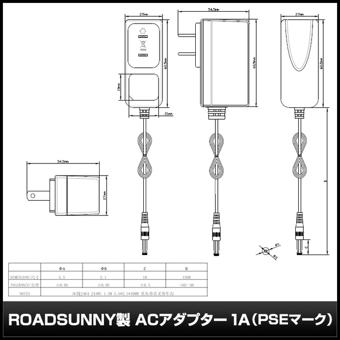 AC�����ץ��� �����Ÿ� 12V 1A 12W 5.5mm 2.1mm PSEǧ�� 1ǯ�ݾ�