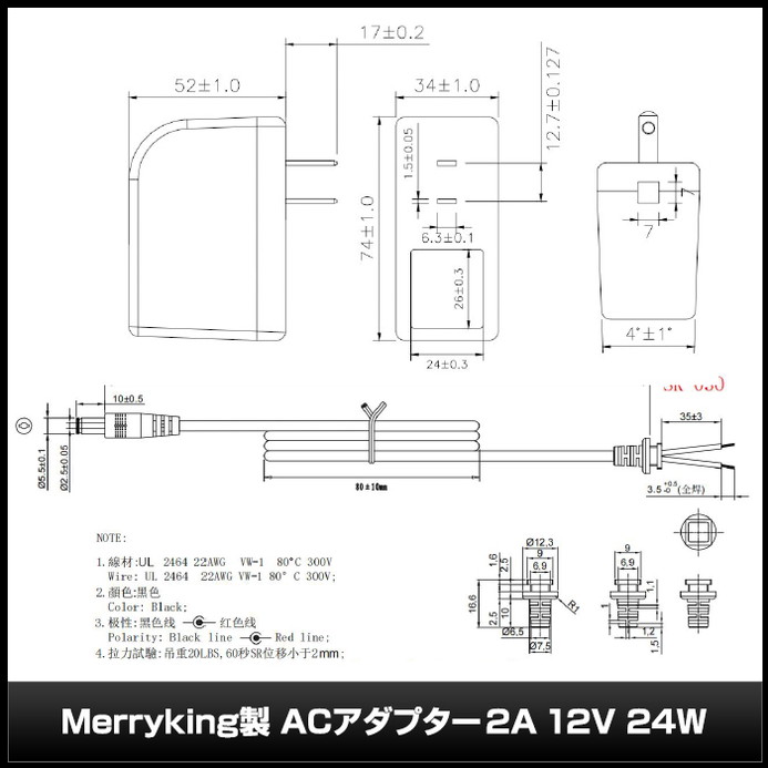AC�����ץ��� �����Ÿ� 12V 2A 24W 5.5mm 2.5mm PSEǧ�� 1ǯ�ݾ�