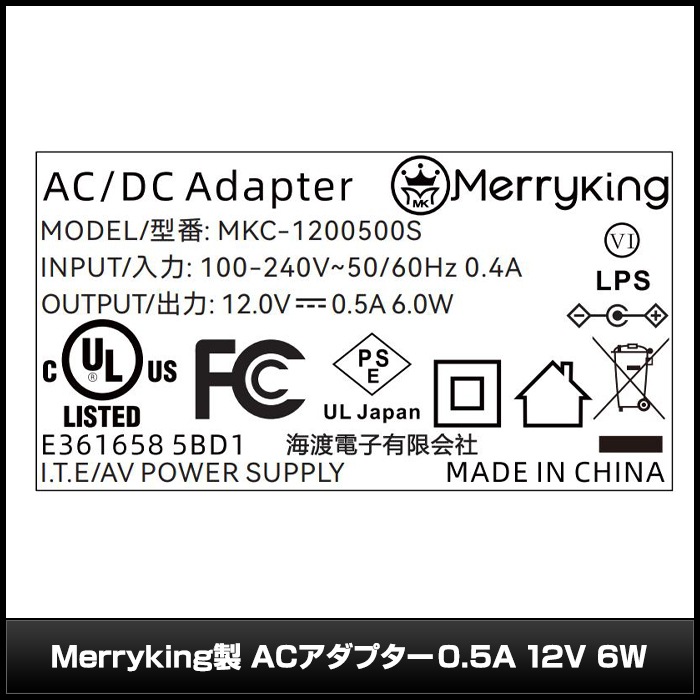 AC�����ץ��� �����Ÿ� 12V 0.5A 6W L��8�糧�å� 5.5mm 2.1mm PSEǧ�� 1ǯ�ݾ�