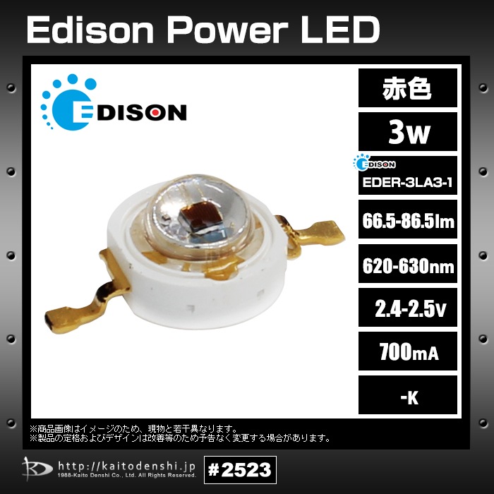 �ѥLED Edison 3W �ֿ� EDER-3LA3-1 10��
