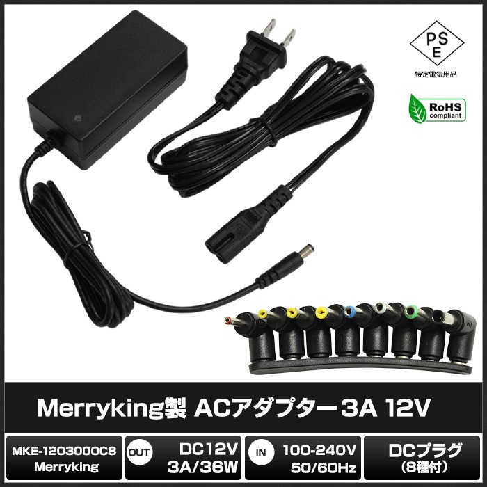 AC�����ץ��� �����Ÿ� 12V 3A 36W L��8�糧�å� 5.5mm 2.1mm PSEǧ�� 1ǯ�ݾ�