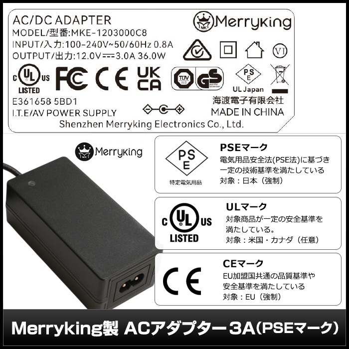 AC�����ץ��� �����Ÿ� 12V 3A 36W L��8�糧�å� 5.5mm 2.1mm PSEǧ�� 1ǯ�ݾ�