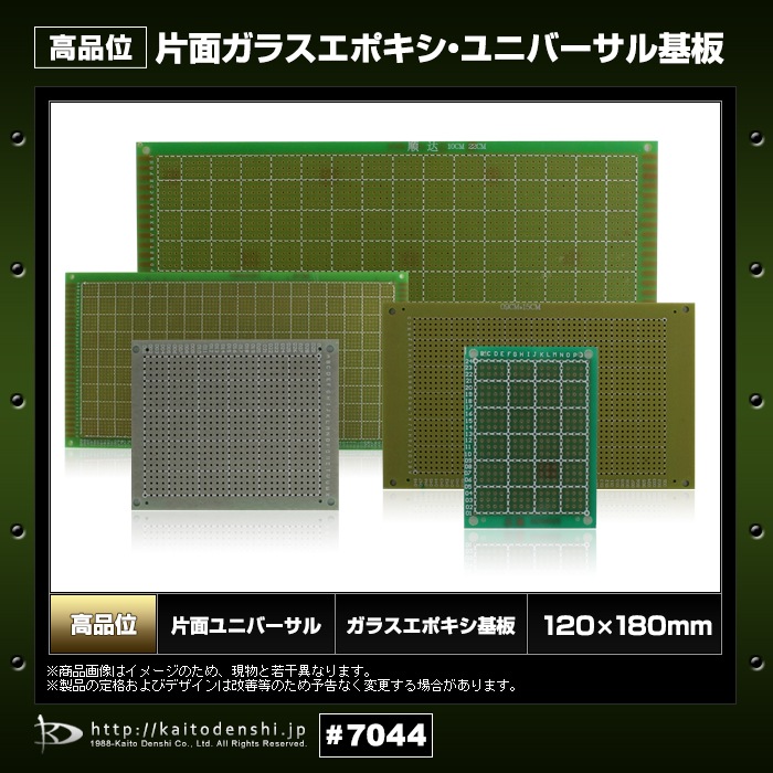 ���̥��饹���ݥ��� ���ʰ̴��� 120mm 180mm 2��