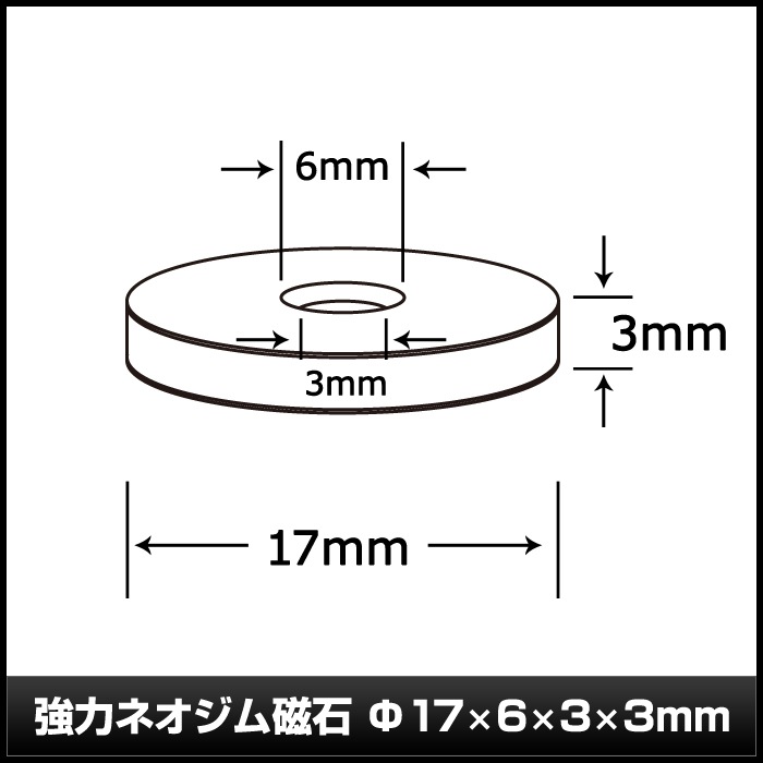 �ͥ����༧�� ���� �ޥ��ͥå� DIY ���ե��� ���å��� 17mm��6mm��3mm��3mm 10��