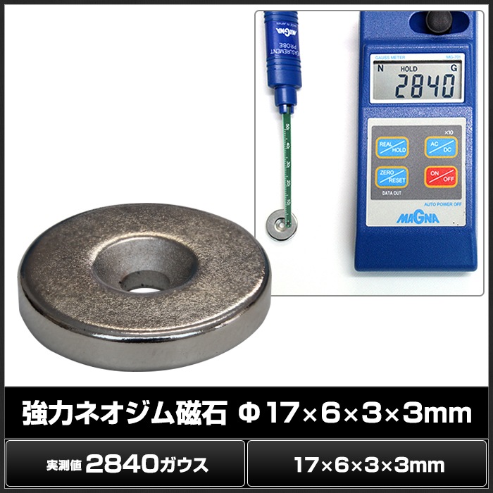 �ͥ����༧�� ���� �ޥ��ͥå� DIY ���ե��� ���å��� 17mm��6mm��3mm��3mm 10��