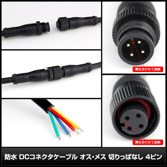 DC���ͥ��������֥� �ɿ� IP65 (�᥿�륹�ȥåѡ��դ�) �������᥹ �ڤ�äѤʤ� 4�ԥ� (��)