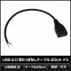USB Type-A �ڤ�äѤʤ� �Ÿ������֥� �ù��� 2�� �Żҹ��� �᥹ 20cm