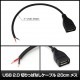USB Type-A �ڤ�äѤʤ� �Ÿ������֥� �ù��� 2�� �Żҹ��� �᥹ 20cm