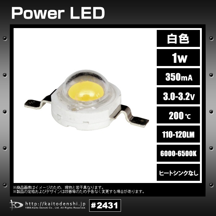 �ѥLED 1W �� 6000K 10��
