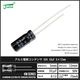 ������Ų򥳥�ǥ󥵡ʥ饸����꡼�ɷ���50V 33uF 5��12mm JWCO KM���꡼�� 10��