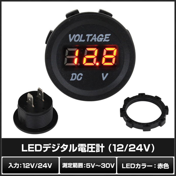 LED�ǥ������Ű��� 12V��24V