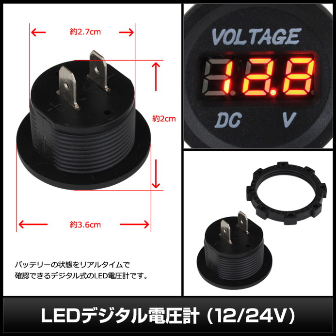 LED�ǥ������Ű��� 12V��24V