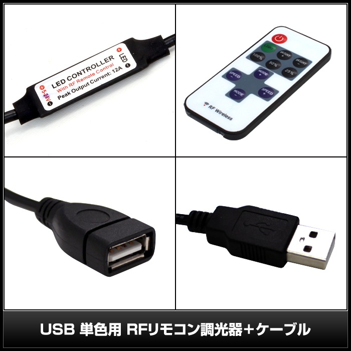 USBñ���� RF��⥳��Ĵ���� �����֥�Ĺ1.8m (90cm��2)