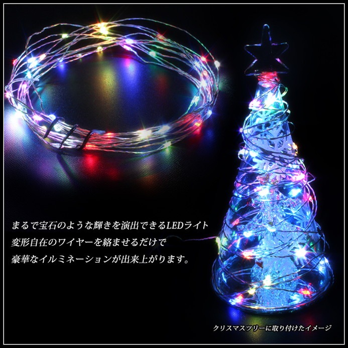���奨�꡼�饤�� ����ߥ͡������ �ե����꡼�饤�� LED USB �ɿ� 5m 50�� ����ե� RGB ��ư����