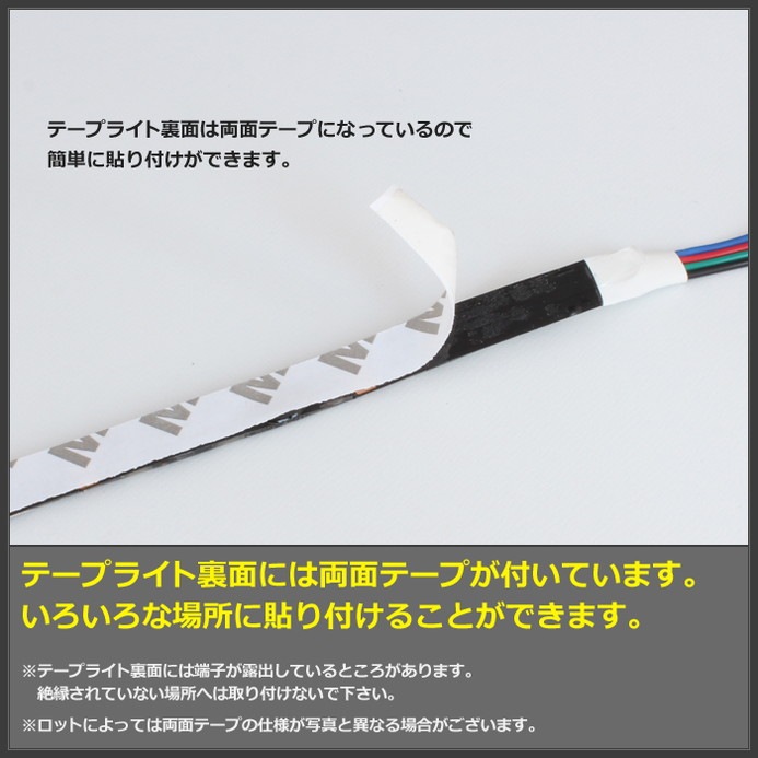 LED�ơ��ץ饤�� RGB �ե륫�顼 �ɿ� 12V 3���å� ���١��� 500cm