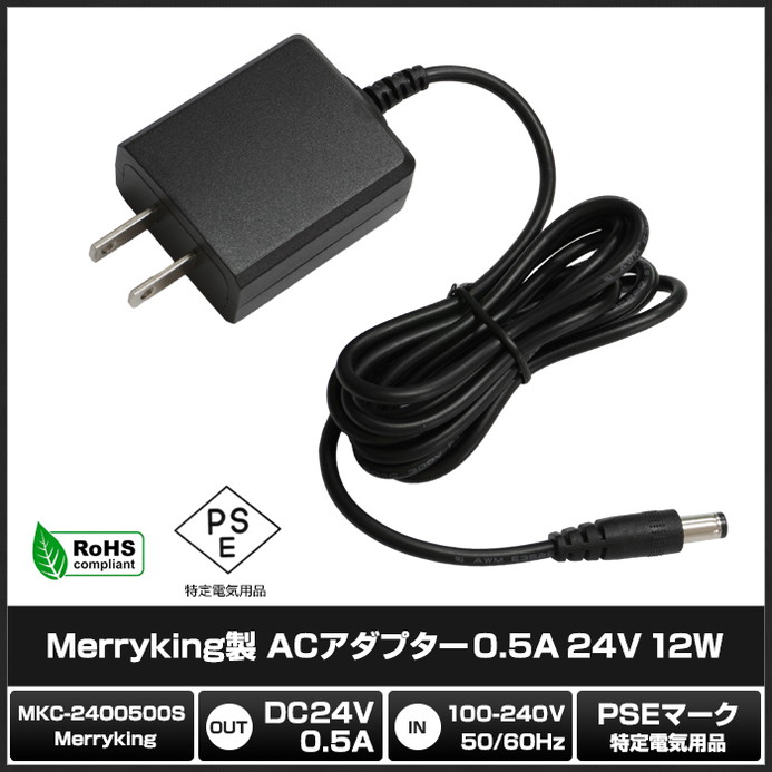 AC�����ץ��� �����Ÿ� 24V 0.5A 12W 5.5mm 2.1mm PSEǧ�� 1ǯ�ݾ�