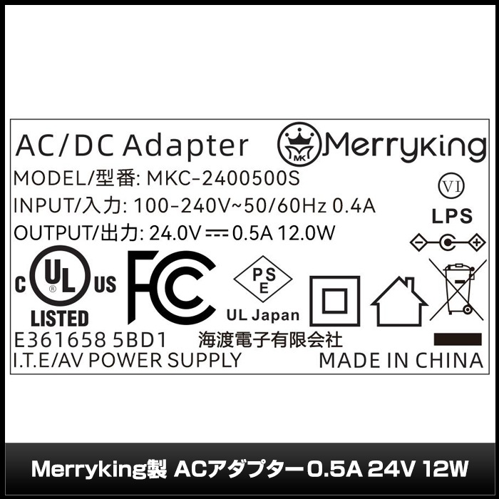 AC�����ץ��� �����Ÿ� 24V 0.5A 12W 5.5mm 2.1mm PSEǧ�� 1ǯ�ݾ�