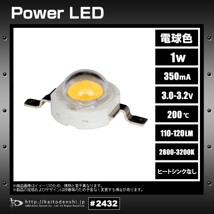 �ѥLED 1W �ŵ忧 2800K 10��