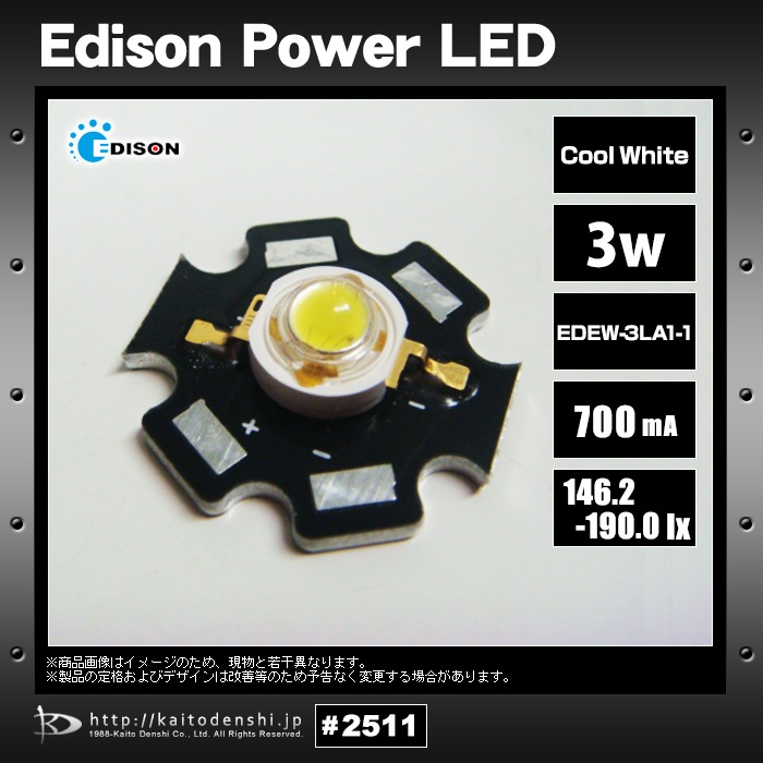 �ѥLED Edison 3W CoolWhite EDEW-3LA1-1 �����ҡ��ȥ����դ� 10��