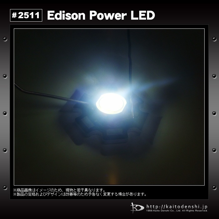 �ѥLED Edison 3W CoolWhite EDEW-3LA1-1 �����ҡ��ȥ����դ� 10��