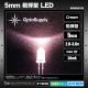 LED ȯ������������ 5mm ˤ�Ʒ� Cream OptoSupply 30mA 15deg OSCH4L5111A 20��