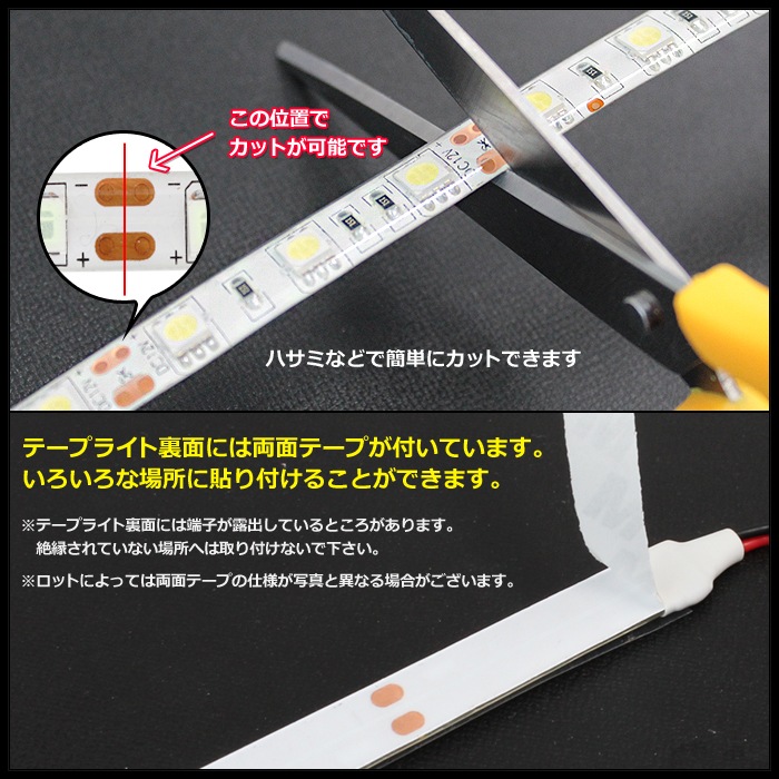 LED�ơ��ץ饤�� �ɿ� 12V 30cm 3���å� ��١��� �����֥�1.5m ξü��