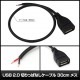 USB Type-A �ڤ�äѤʤ� �Ÿ������֥� �ù��� 2�� �Żҹ��� �᥹ 30cm