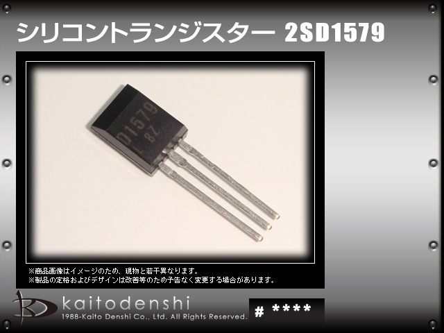 2SD1579 �ȥ�󥸥��� NEC 1��
