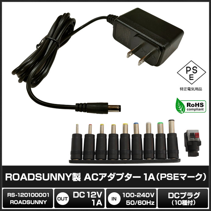 AC�����ץ��� �����Ÿ� 12V 1A 12W 10�糧�å� 5.5mm 2.1mm PSEǧ�� 1ǯ�ݾ�