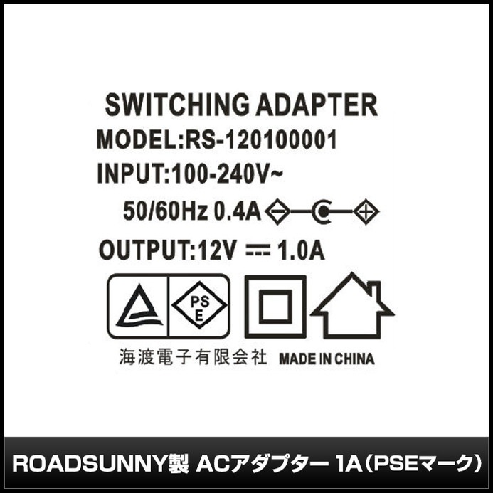 AC�����ץ��� �����Ÿ� 12V 1A 12W 10�糧�å� 5.5mm 2.1mm PSEǧ�� 1ǯ�ݾ�