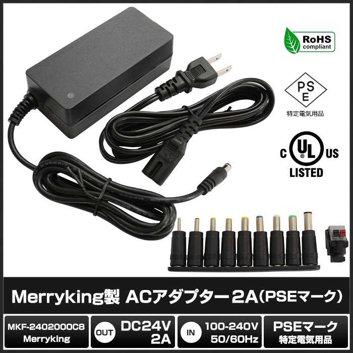 AC�����ץ��� �����Ÿ� 24V 2A 48W 10�糧�å� 5.5mm 2.1mm PSEǧ�� 1ǯ�ݾ�