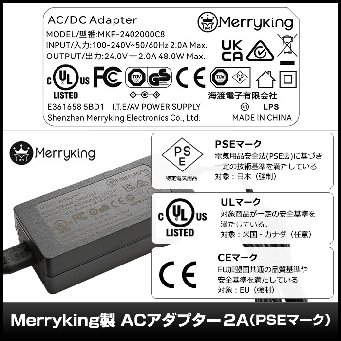 AC�����ץ��� �����Ÿ� 24V 2A 48W 10�糧�å� 5.5mm 2.1mm PSEǧ�� 1ǯ�ݾ�
