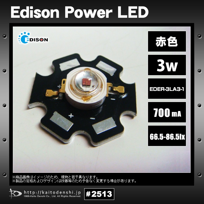 �ѥLED Edison 3W �ֿ� EDER-3LA3-1 �����ҡ��ȥ����դ� 10��