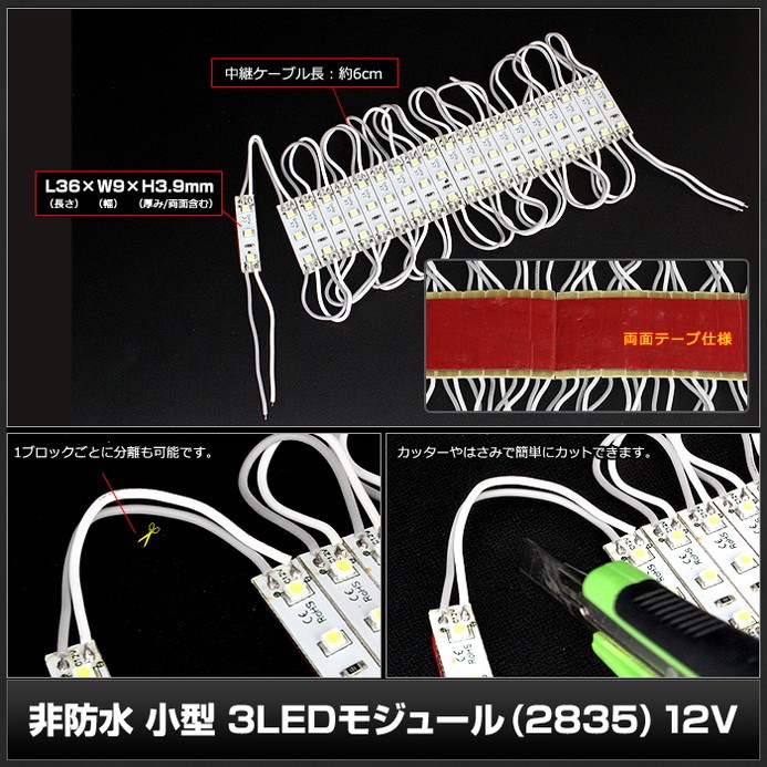 LED⥸塼 3 ɿ 2835SMD 12V  0.9cm3.6cm ľ ܾ ȥ 20Ϣ 1å