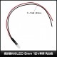 LED ȯ������������ 5mm ˤ�Ʒ� 12V���� ���դ� ���򿧥�� �����֥�18cm 10��