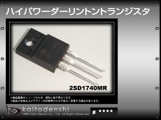 2SD1740MR �ϥ��ѥ�������ȥ�ȥ�󥸥��� FUJI 10��