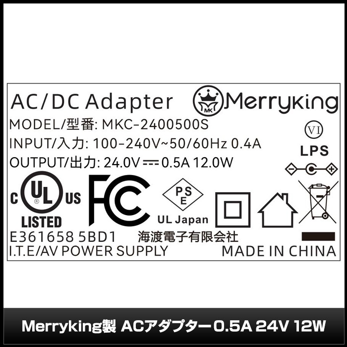 AC�����ץ��� �����Ÿ� 24V 0.5A 12W 10�糧�å� 5.5mm 2.1mm PSEǧ�� 1ǯ�ݾ�