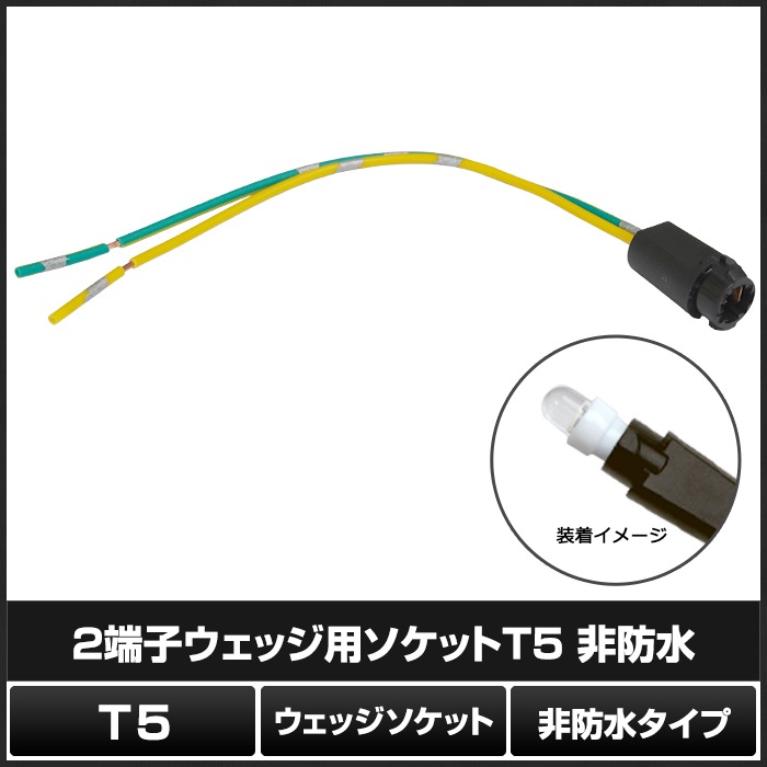 T5 2ü�� ���󥰥륽���å� 4��