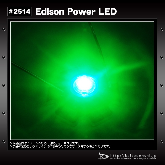 �ѥLED Edison 3W �п� EDET-3LA1-1 �����ҡ��ȥ����դ� 10��