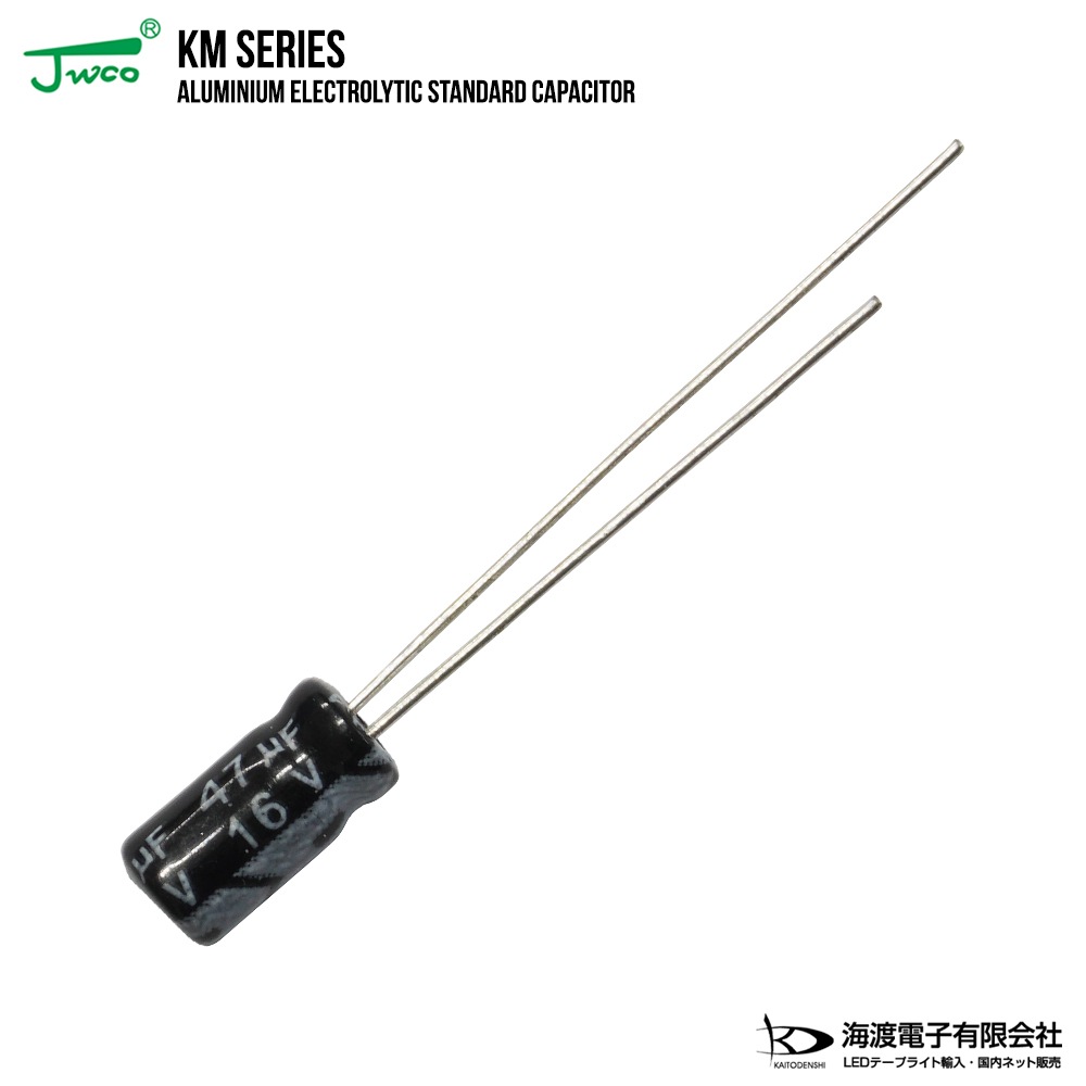 ������Ų򥳥�ǥ󥵡ʥ饸����꡼�ɷ���16V 47uF 5��11mm JWCO KM���꡼�� 10��