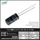 ������Ų򥳥�ǥ󥵡ʥ饸����꡼�ɷ���50V 47uF 6.3��12mm JWCO KM���꡼�� 10��