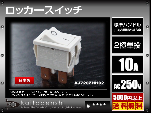 AJ7202HH02 �����å� Matsushita 10��