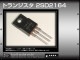 2SD2164 �ȥ�󥸥��� NEC 10��