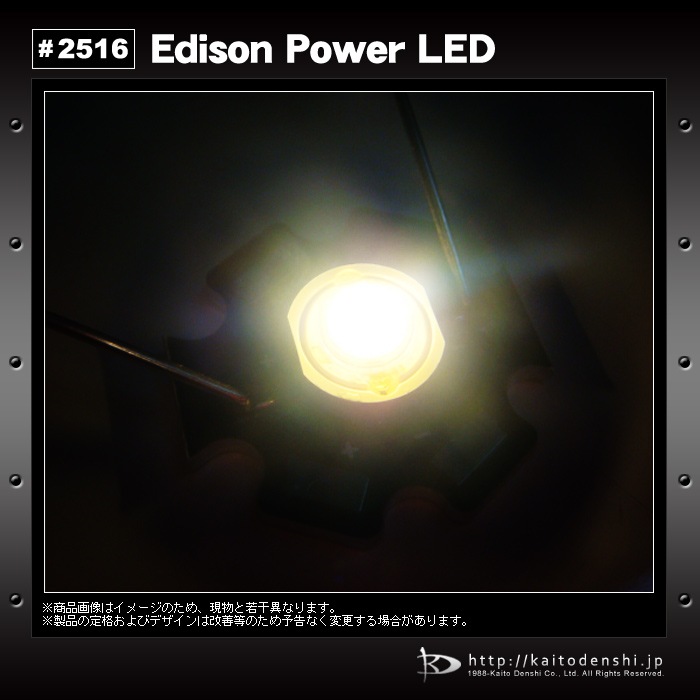 �ѥLED Edison 3W �ŵ忧 EDEX-3LA1-E3 �����ҡ��ȥ����դ� 10��