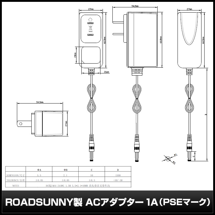 AC�����ץ��� �����Ÿ� 12V 1A 12W ��˸�����åץ��å� 5.5mm 2.1mm PSEǧ�� 1ǯ�ݾ�