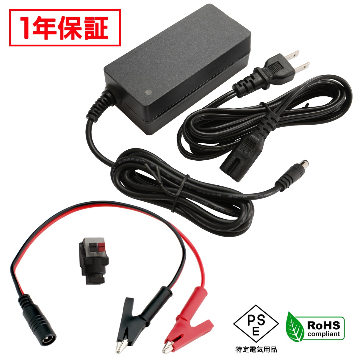 ACアダプター 汎用電源 24V 2A 48W わに口クリップセット 5.5mm 2.1mm