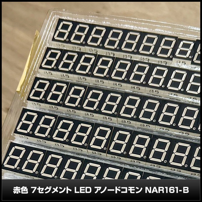 ��100�ġ��ֿ� 7�������� LEDɽ���� ���Ρ��ɥ���� (NAR161-B)