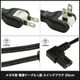 �ᥬ�ͷ� �Ÿ������֥� L�� �����󥰥ץ饰 20cm PSEŬ�� RoHS�б� �¿���1ǯ�ݾ�