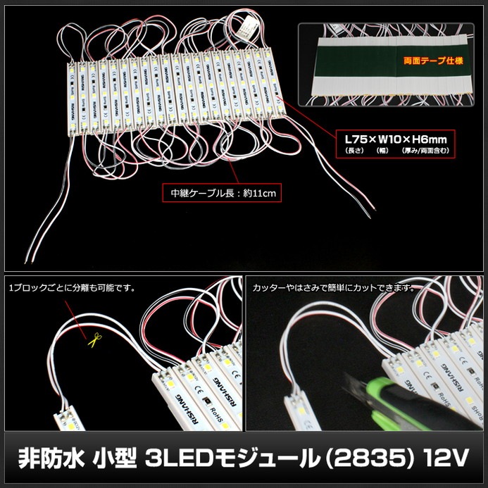 LED⥸塼 3 ɿ 2835SMD 12V  1.0cm7.5cm ľ ܾ ȥ 20Ϣ 1å
